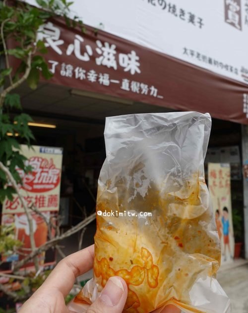 梅山老街- 良心茶葉蛋